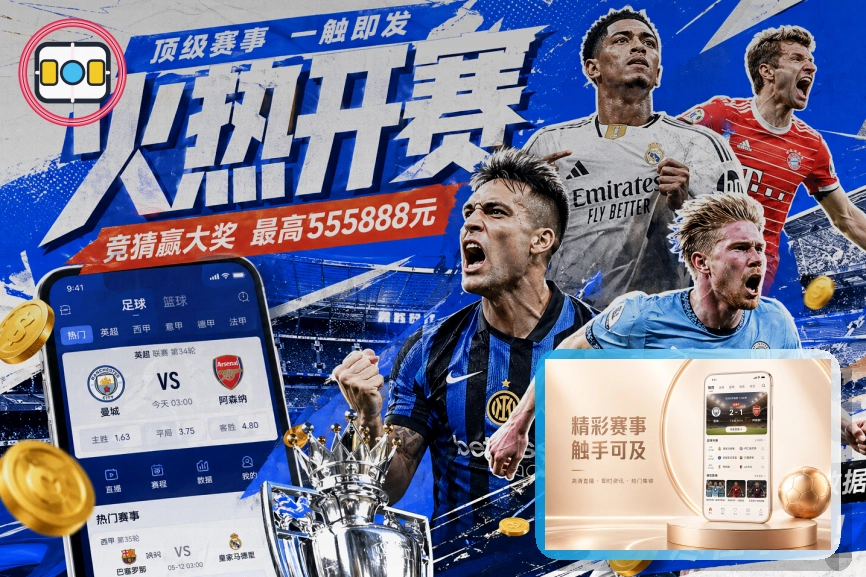 2026美加墨世界杯比赛场馆设计
